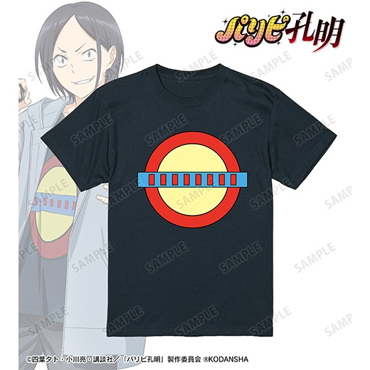 パリピ孔明 スティーヴアオキ コラボＴシャツ Amazon.co.jp: パリピ孔明 スティーヴアオキ コラボTシャツ