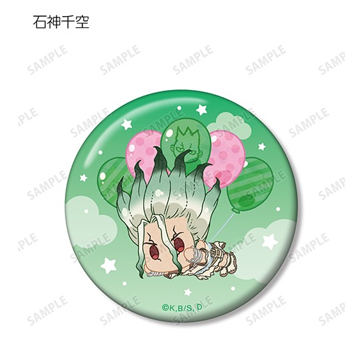 Dr.STONE Ani-Art box特典 ホログラム缶バッジ 千空 ゲン