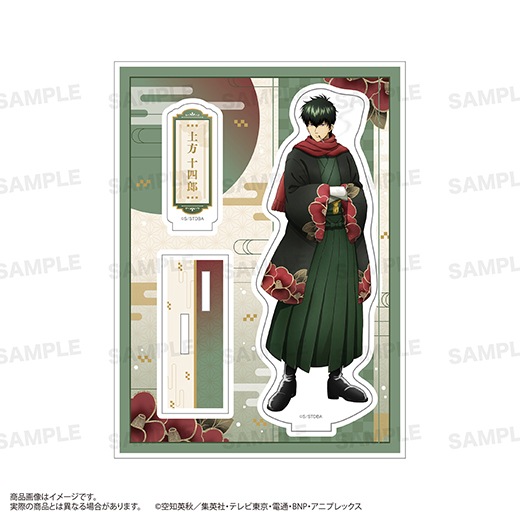 �ֶ亲�ץ�����륹����ɡ��ߤ�����ver.����������Ϻ