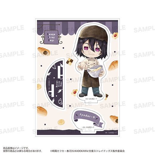 ��ʸ�륹�ȥ쥤�ɥå����ץ�����륹����ɡʤ����ޡ�����˥١����꡼ver. �ե硼�ɥ롦D��ͽ���