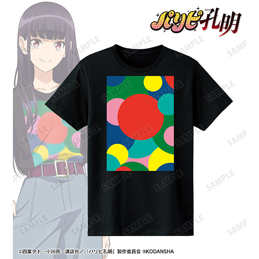 パリピ孔明　Tシャツ　当選品　未開封品 3_000000005873.jpg?1678209906