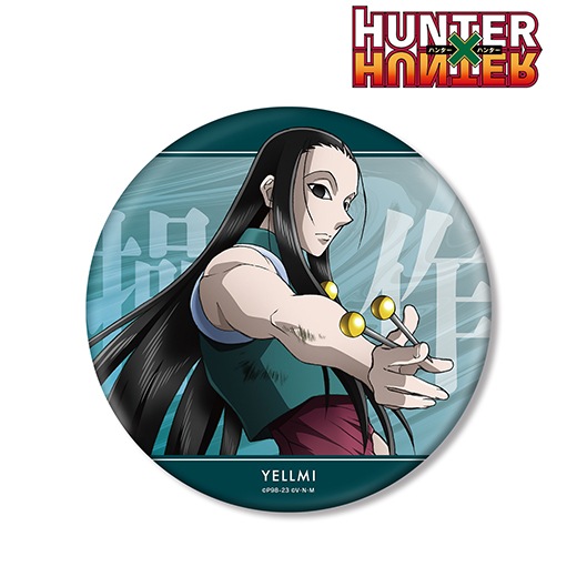 ��HUNTER��HUNTER������������ BIG�̥Хå� �臘����ver.�ʥ���ߡˡ�ͽ���