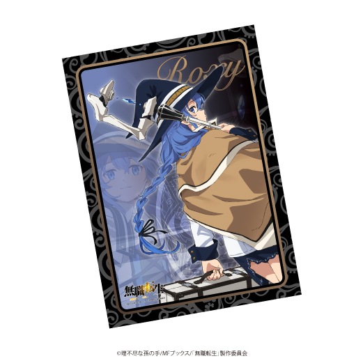 無職転生 ～異世界行ったら本気だす』サマーブランケット/ロキシー