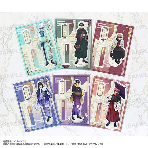 銀魂 アクリルスタンド　屏風風 冬の装い ソフマップ　全6種 銀魂」アクリルスタンド（冬の装いver.）沖田総悟 | 銀魂 スター