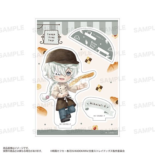 ��ʸ�륹�ȥ쥤�ɥå����ץ�����륹����ɡʤ����ޡ�����˥١����꡼ver. �˥��饤��G��ͽ���