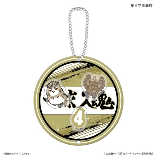 �֥ϥ����塼!!�ץ��㥫���㥫�����ۥ���� ��ë�ر�⹻��ͽ���