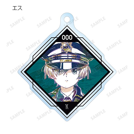 MILGRAM -ミルグラム-』 トレーディング Ani-Art アクリルキーホルダー