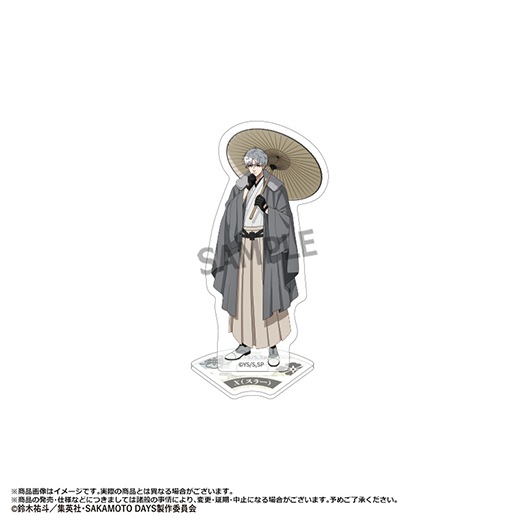 TV���˥��SAKAMOTO DAYS�١ں��Ρۥȥ졼�ǥ��󥰥ߥ˥�����륹����� ���������ver.��BOX�ۡ�ͽ���