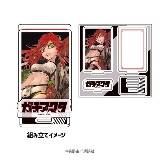 ガチアクタ アクリルスタンドプレート　アクスタ ガチアクタ」アクリルスタンドプレート / 公式イラスト（02