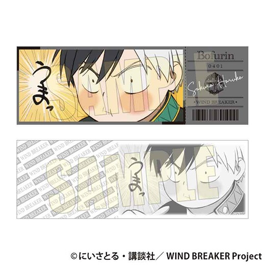 WIND BREAKER』トレーディングチケット風カード【BOX】【予約
