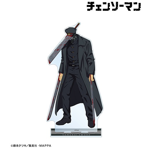 チェンソーマン」 特大アクリルスタンド（サムライソードB）【予約