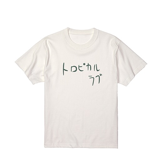 まほろまてぃっく Tシャツ 漫画 アニメ プリント ホワイト TVアニメ「ぼっち・ざ・ろっく！」のNO MORE GAKKO Tシャツ