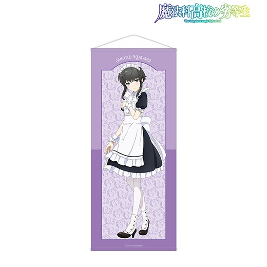 TVアニメ「魔法科高校の劣等生 第3シーズン」等身大タペストリー 描き