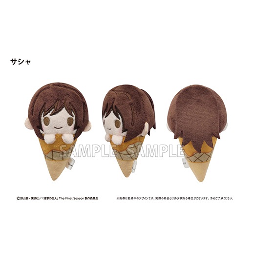 進撃の巨人　アイスたぴぬいBOX全8種 進撃の巨人』 アイスたぴぬい【BOX】【予約】 | 進撃の巨人