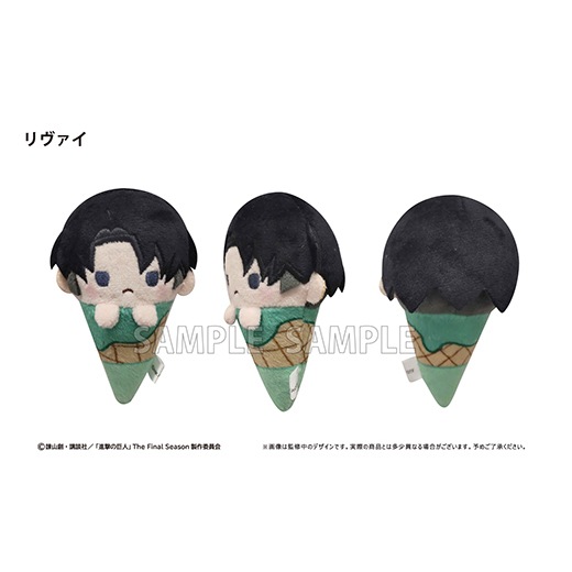 進撃の巨人』 アイスたぴぬい【BOX】【予約】 | 進撃の巨人
