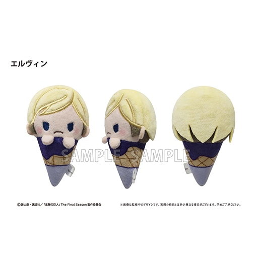 進撃の巨人』 アイスたぴぬい【BOX】【予約】 | 進撃の巨人