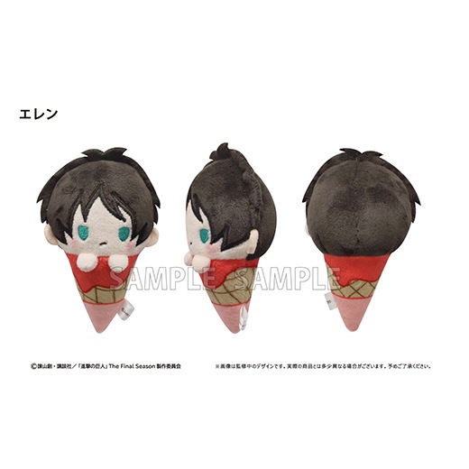 進撃の巨人　アイスたぴぬいBOX全8種 進撃の巨人』 アイスたぴぬい【BOX】【予約】 | 進撃の巨人