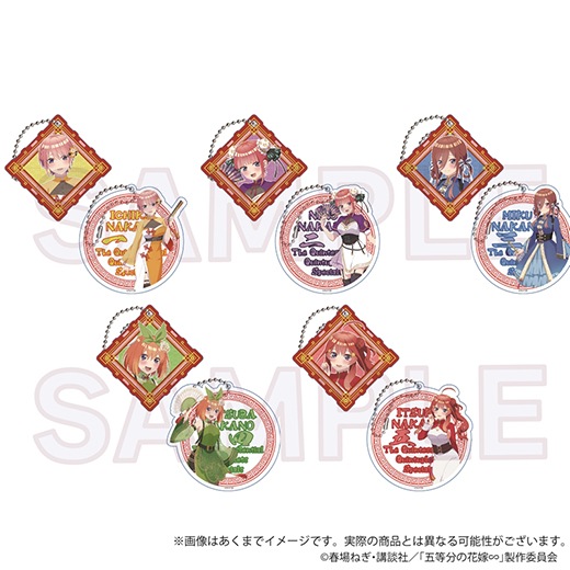 TVアニメ『五等分の花嫁∽』アクリルキーホルダーセット 中華ロリータ