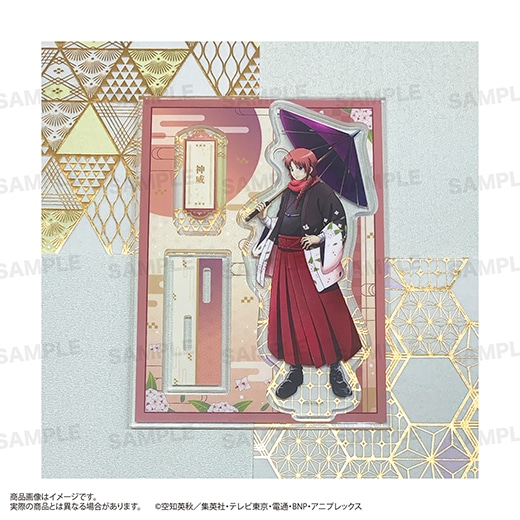 銀魂」アクリルスタンド（冬の装いver.）神威 | 銀魂 スターマイン新作