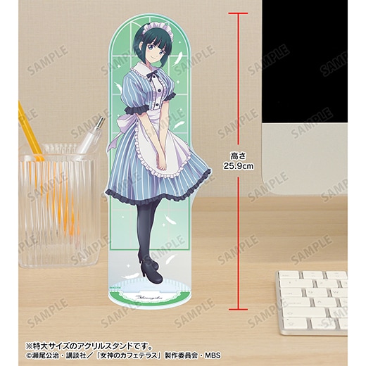 女神のカフェテラス』 1/7スケール BIGアクリルスタンド（小野 白菊 