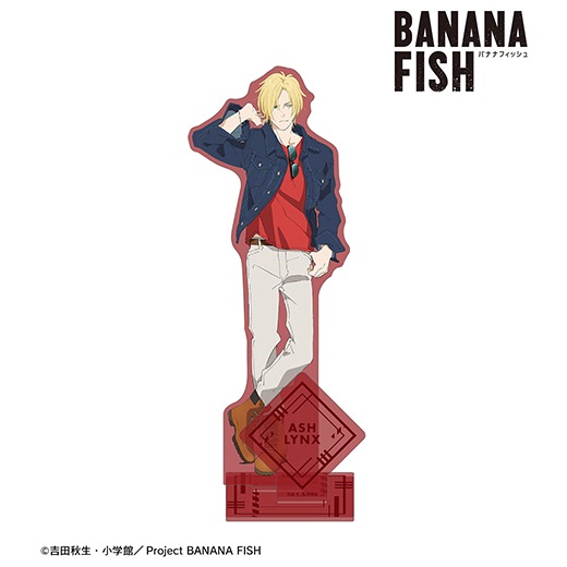 BANANA FISH』描き下ろしイラスト アッシュ・リンクス パーツ