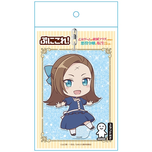 乙女ゲームの破滅フラグしかない悪役令嬢に転生してしまった…』ぷに