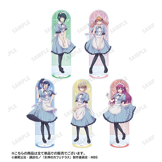 女神のカフェテラス』 1/7スケール BIGアクリルスタンド（月島 流星