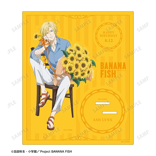 BANANAFISH バナナフィッシュ アクリルアート アクリルスタンド BANANA FISH 背景付きアクリルスタンド （全3種）