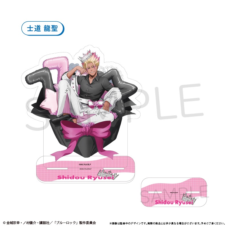 �֥֥롼���å���BIG������륹����� �Х롼��֡��� Ver. ��ƻ ζ����ͽ���