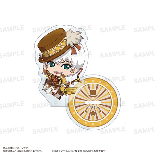 Dr.STONE』トレーディングアクリルスタンド（きゃらほっぴん！）【BOX
