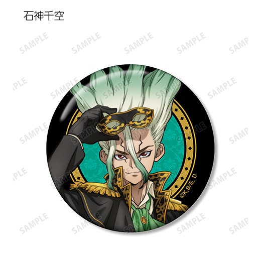 Dr．STONE』描き下ろしイラスト トレーディング缶バッジ（怪盗
