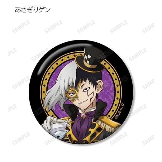 Dr．STONE』描き下ろしイラスト トレーディング缶バッジ（怪盗
