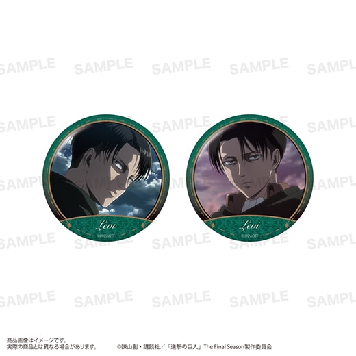 TVアニメ『進撃の巨人』缶バッジセット リヴァイ【予約】 | 進撃
