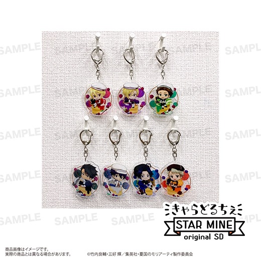 TVアニメ『憂国のモリアーティ』トレーディングアクリル