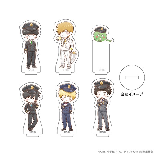 モブサイコ100 III アクリルぷちスタンド 01.グラフアート　全9種 モブサイコ100 Ⅲ_アクリルぷちスタンド01/ボックス(全9種