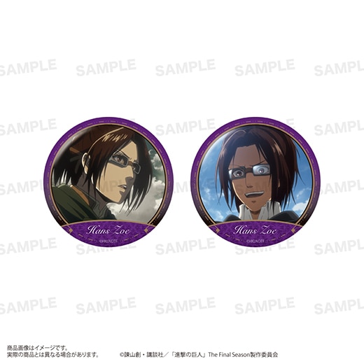 進撃の巨人 ハンジ 缶バッジ 8点セット Anique Shop JAPAN