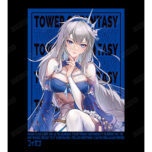 Tower of FantasyʸˡT(ե)ͽ