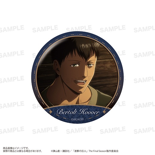 進撃の巨人 缶バッジ 2個セット WITSTUDIO ライナー　ベルトルト TVアニメ『進撃の巨人』缶バッジセット ライナー＆ベルトルト