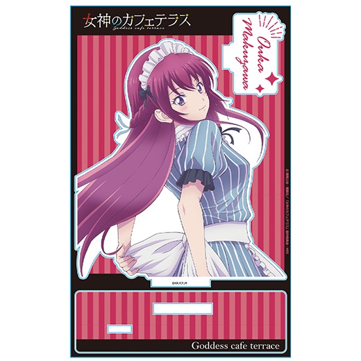 安い純正品 - 【S様専用】女神のカフェテラス ボークス アクリル