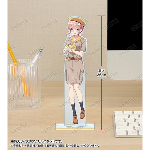 五等分の花嫁 東武動物公園 コラボ サファリルック BIGアクリルスタンド 全種 五等分の花嫁』東武動物公園コラボ 描き下ろしイラスト 特大アクリル