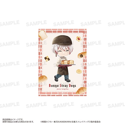 ��ʸ�륹�ȥ쥤�ɥå����ץߥ˥����ɥ��åȡʤ����ޡ�����˥١����꡼ver.��ͽ���