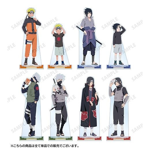 NARUTO はたけカカシ 過去と現在 特大アクリルスタンド キーホルダー NARUTO-ナルト- 疾風伝』描き下ろしイラスト 特大アクリル