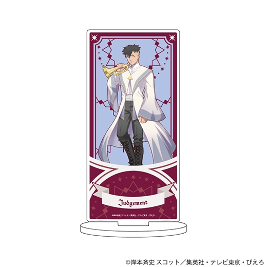 NARUTO BORUTO カワキ アクリルスタンド ベースヤード