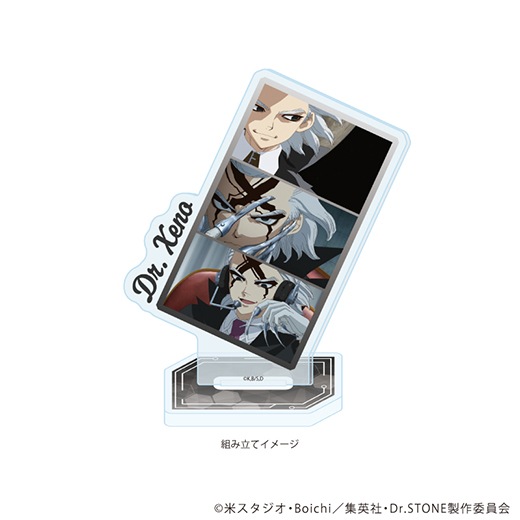 ��Dr.STONE�ץ�����륹����ɥץ졼�� (���̼̥��饹��) 32/Dr.���Ρ�ͽ���