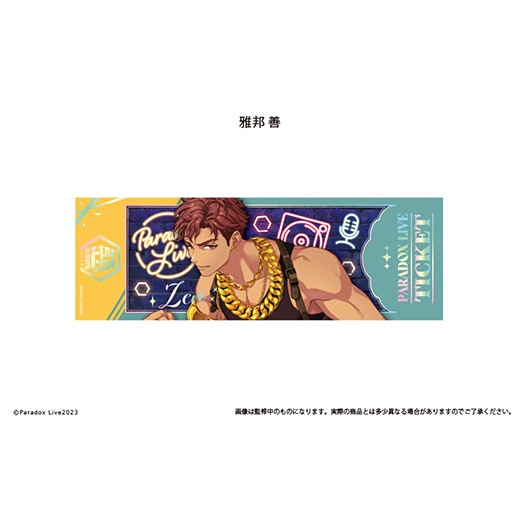 ��Paradox Live�٥����å����᥿��å������ɥ��쥯������Vol.1�ˡ�BOX�ۡ�ͽ���