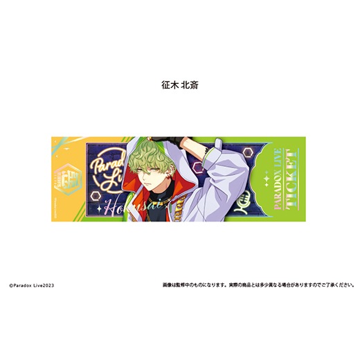 ��Paradox Live�٥����å����᥿��å������ɥ��쥯������Vol.1�ˡ�BOX�ۡ�ͽ���