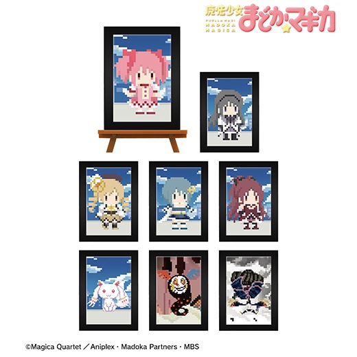 魔法少女まどか☆マギカ」 トレーディングミニアートフレーム（ワン