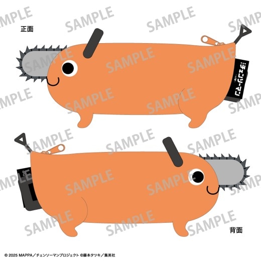 劇場版『チェンソーマン レゼ篇』ぬいぐるみペンケース【予約