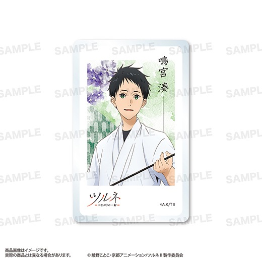 ツルネ ネームバッジ アクリルカード ステッカー 商品 | 『ツルネ －つながりの一射－』公式サイト