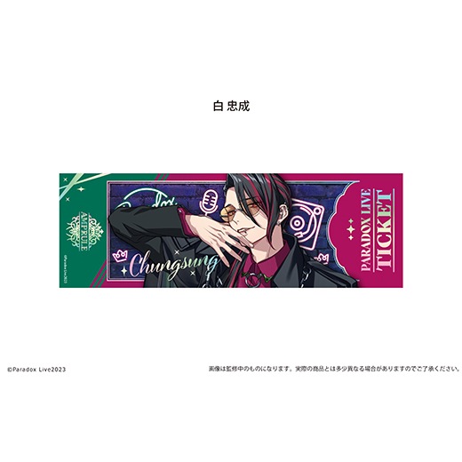 【未開封8枚】キンツア キンパラ パラライ コラボ インスタントカメラ風カード キンツア 第4弾 入場者特典 キンプリ×パラライコラボポスト